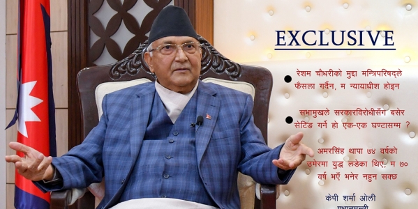 संविधानले फेरि त्यहीँ पुर्‍याए चुनावको विकल्प नै रहँदैन– प्रधानमन्त्री ओली [अन्तर्वार्ता]